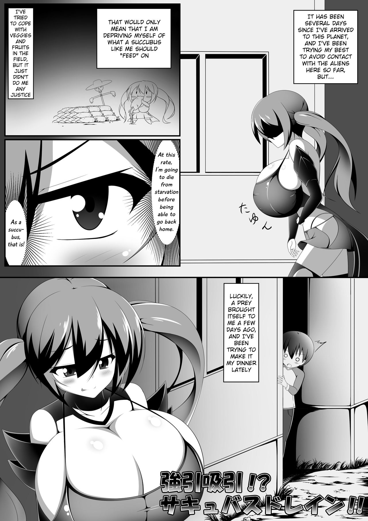 [Yuruyuru GTS (toka, moralgear)] Akuma no Kimagure & Gouin Kyuuin!? Succubus Drain!! [English][Caim][Digital] page 22 full