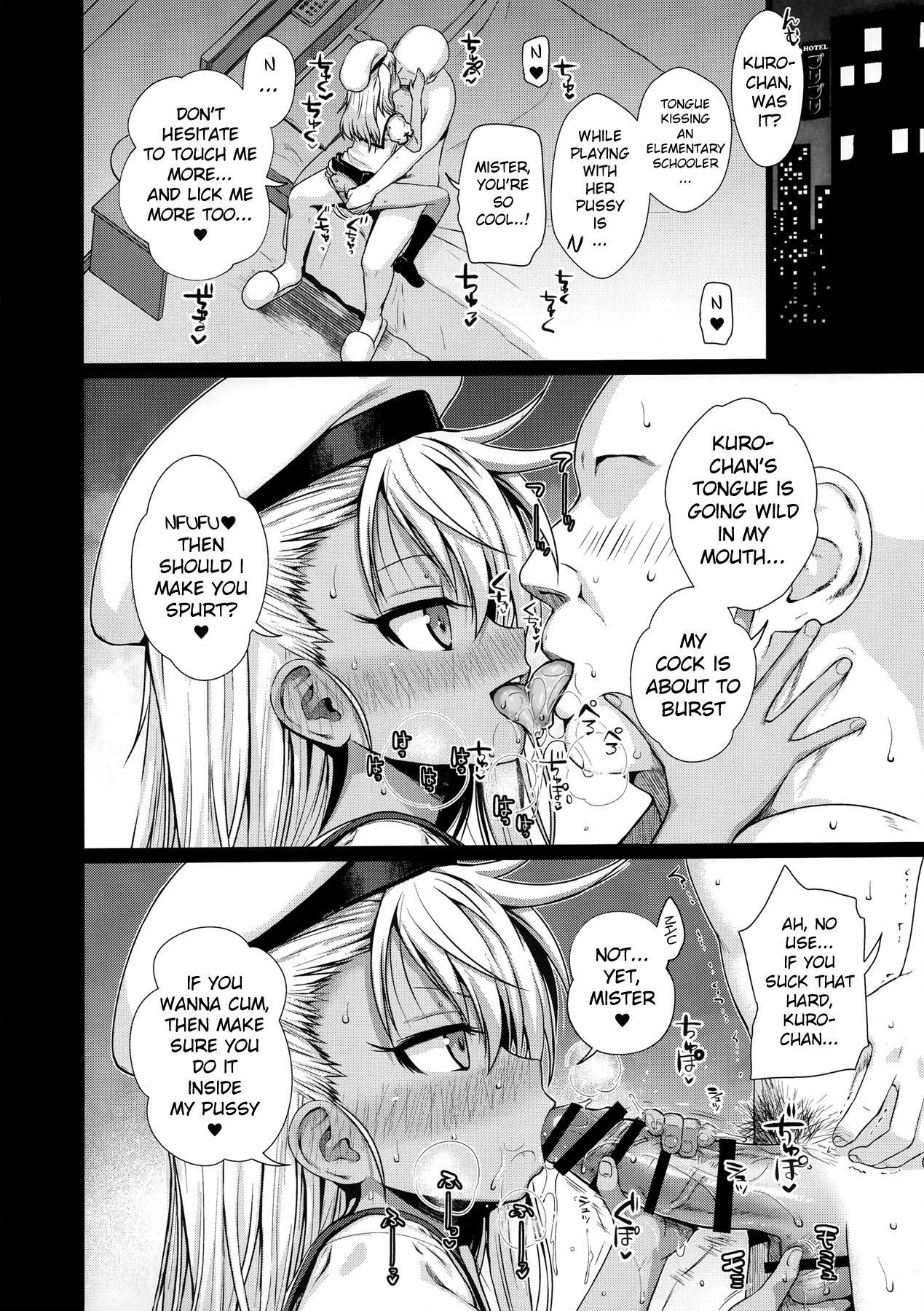 (C92) [40010 1-GO (Shimanto Shisakugata)] Souyuu Reisou+ (Fate/kaleid liner Prisma Illya) [English] [Mongolfier] page 5 full