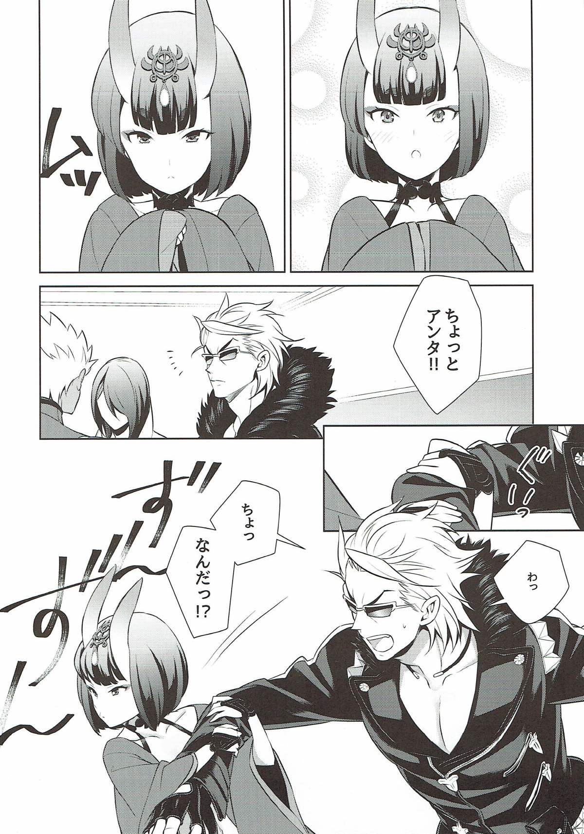 (C91) [BEAR-BEAR (Shiroku Mako)] Assassin wa Rider ni Tsuyoi (Fate/Grand Order) page 5 full