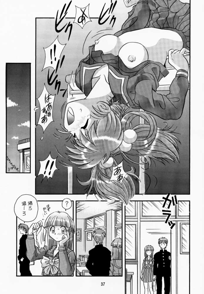 (C54) [Amaama-tei (Futamura Futon, Hasumi Elan)] LITTLE DARLIN' For Tatebayashi (Tokimeki Memorial) page 36 full