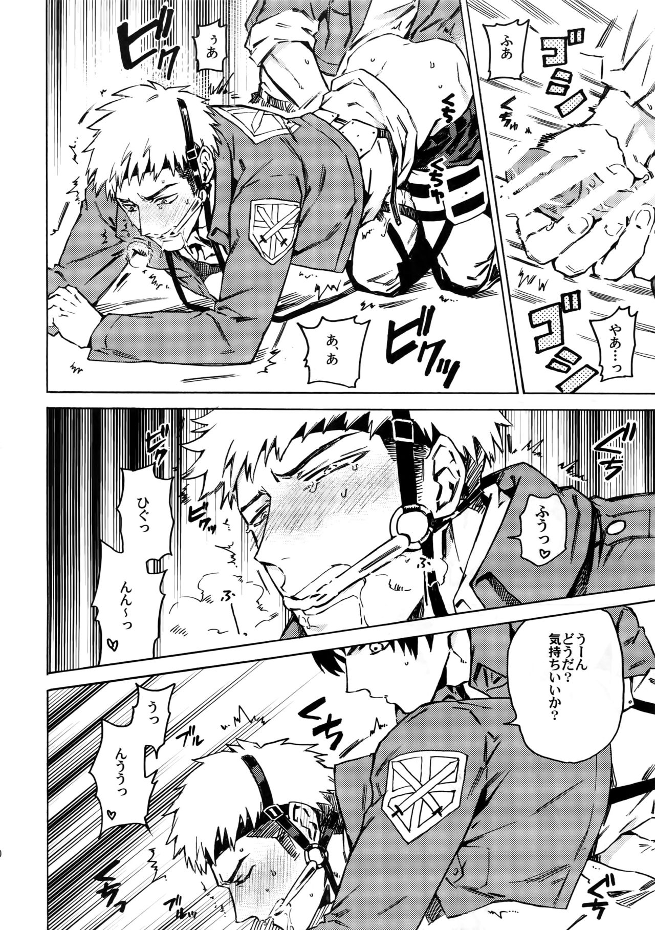 [Kometubu (Rittiri)] Ore wa uma janee! (Shingeki no Kyojin) page 19 full