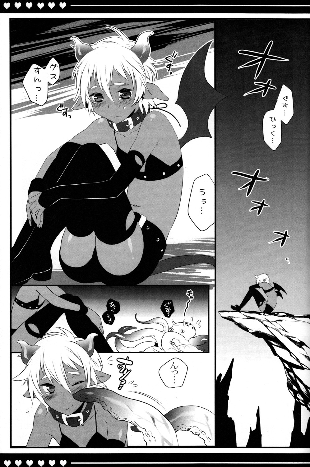 (Shota Scratch 11) [Ash Wing (Makuro)] Devil Kiss page 5 full