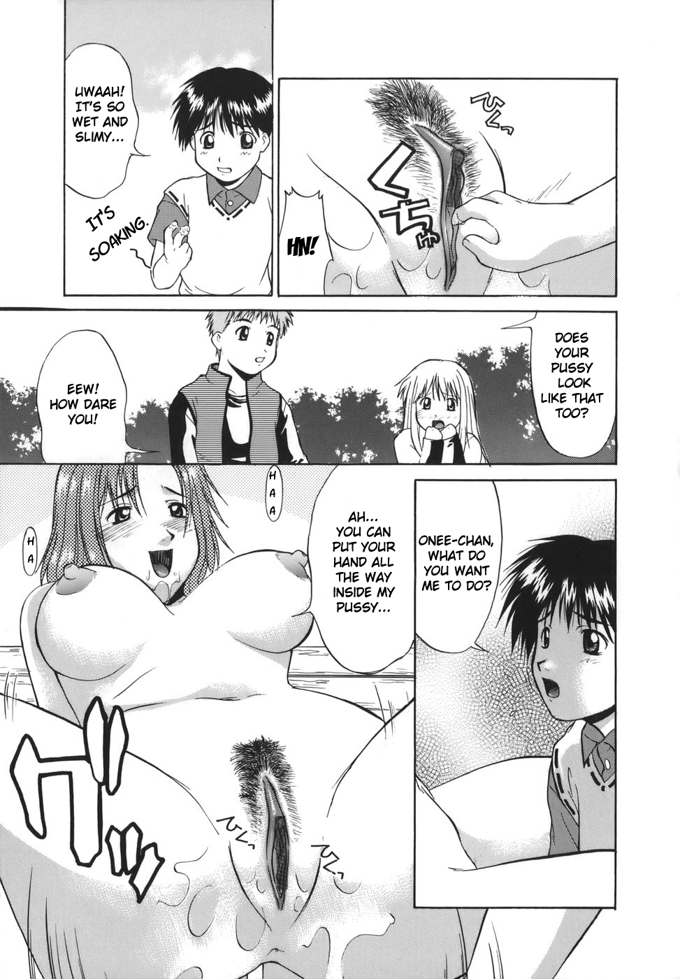 [Murasaki Syu] Exhibition ~Yukari~ (Seiheki wa Itsumo Hadaka) [English] [Hong_mei_ling] page 15 full