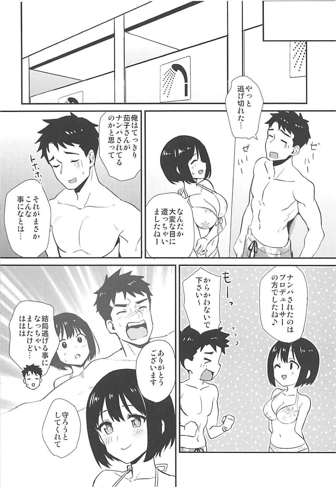 (C94) [Iorigumi (Tokita Alumi)] Kako-san to Minami no Shima de Rendezvous (THE IDOLM@STER CINDERELLA GIRLS) page 7 full