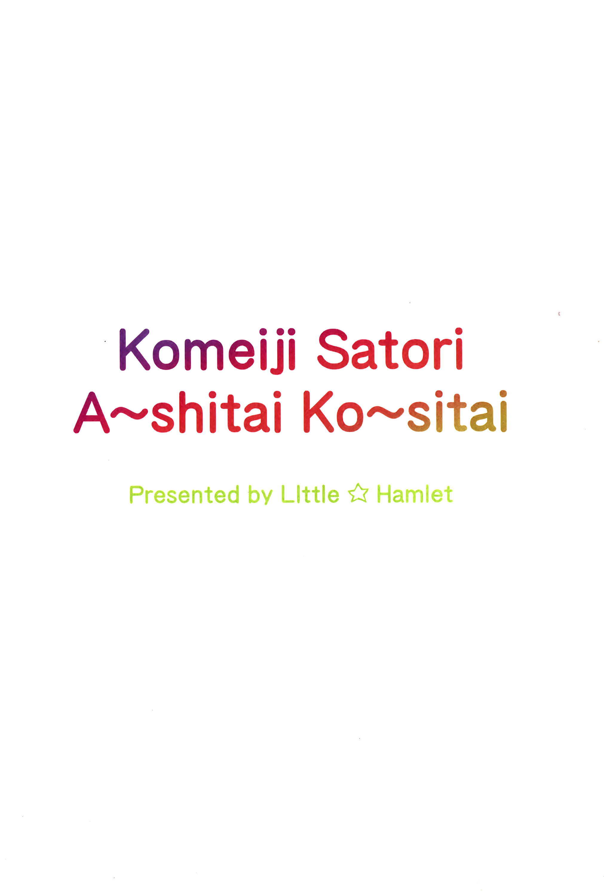 (Reitaisai 11) [Little Hamlet (Kiira)] Komeiji Satori A~shitai Ko~shitai (Touhou Project) [English] [cazzeggione] page 40 full