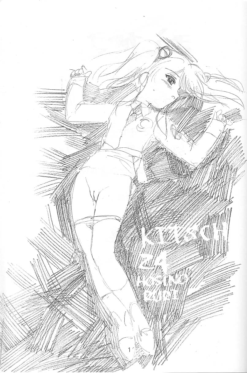 (C65) [Ekakigoya Notesystem (Nanjou Asuka)] KITSCH 24th ISSUE (Martian Successor Nadesico) page 3 full