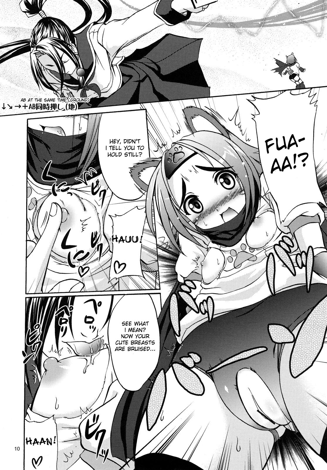 (CC11) [D-heaven (Amanogami Dai)] ANAL CARAHEART MOFUMOFU! (Arcana Heart) [English] page 9 full