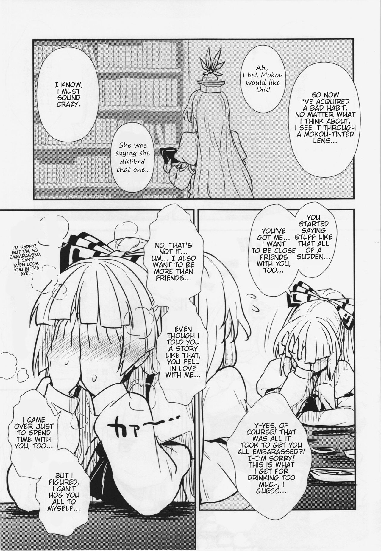 (C87) [110-GROOVE (Itou Yuuji)] Keine to Mokou no Seikatsu Jisshuu | Keine and Mokou's (Sex) Life Training (Touhou Project) [English] {HookTL} page 7 full