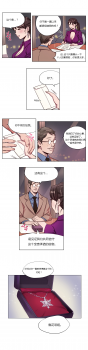 [Ramjak] Atonement Camp Ch.0-38 (Chinese) - page 45