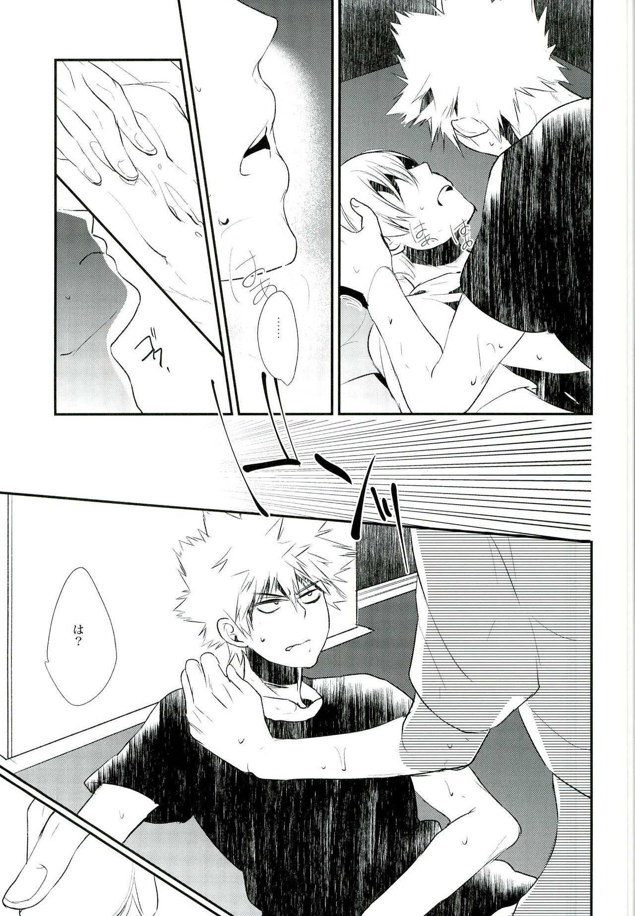 (SUPER25) [acacia (Oono)] -0.1 (My Hero Academia) page 29 full