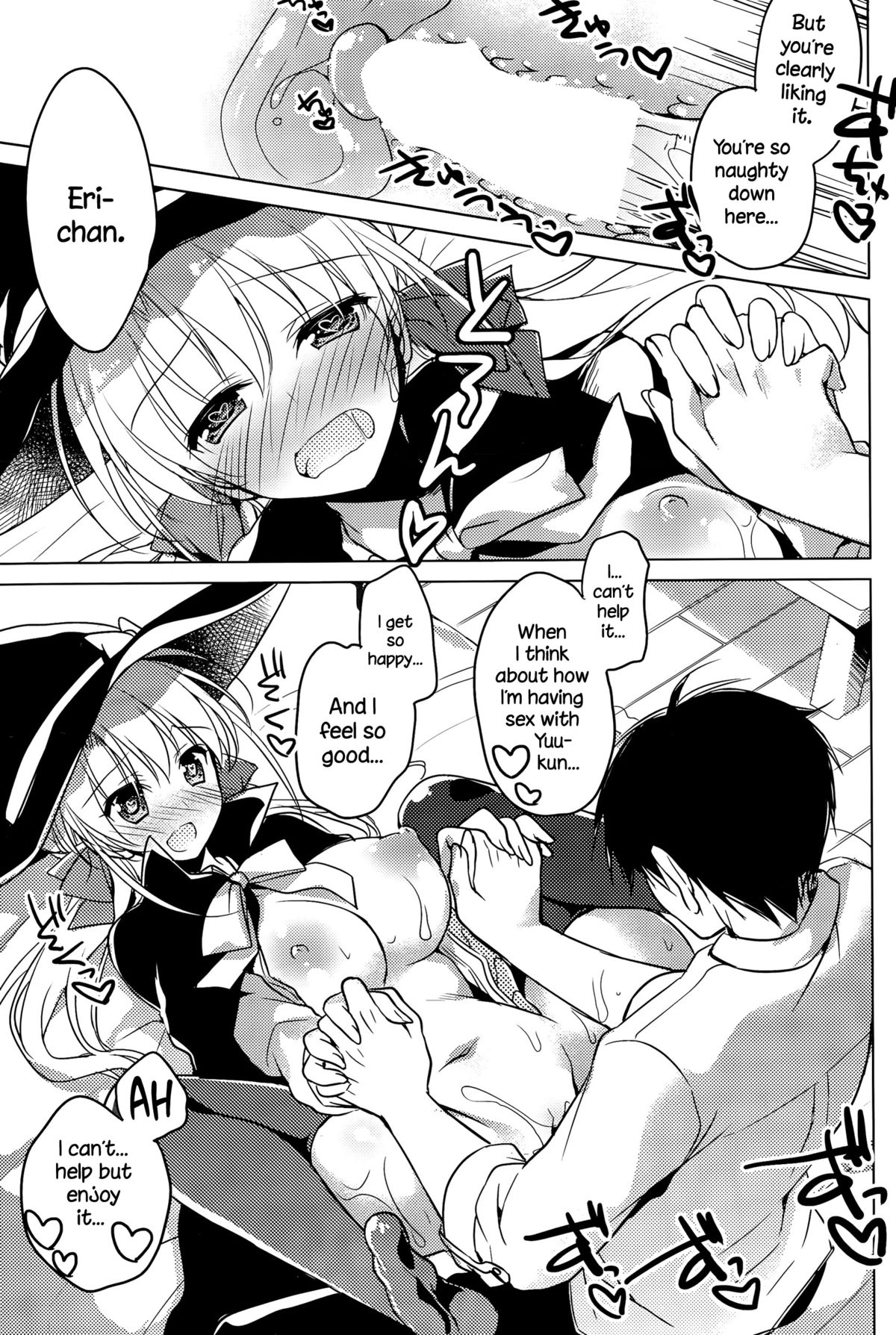 [Motomiya Mitsuki] Trick + Treat (COMIC Potpourri Club 2015-11) [English] {NecroManCr} page 15 full