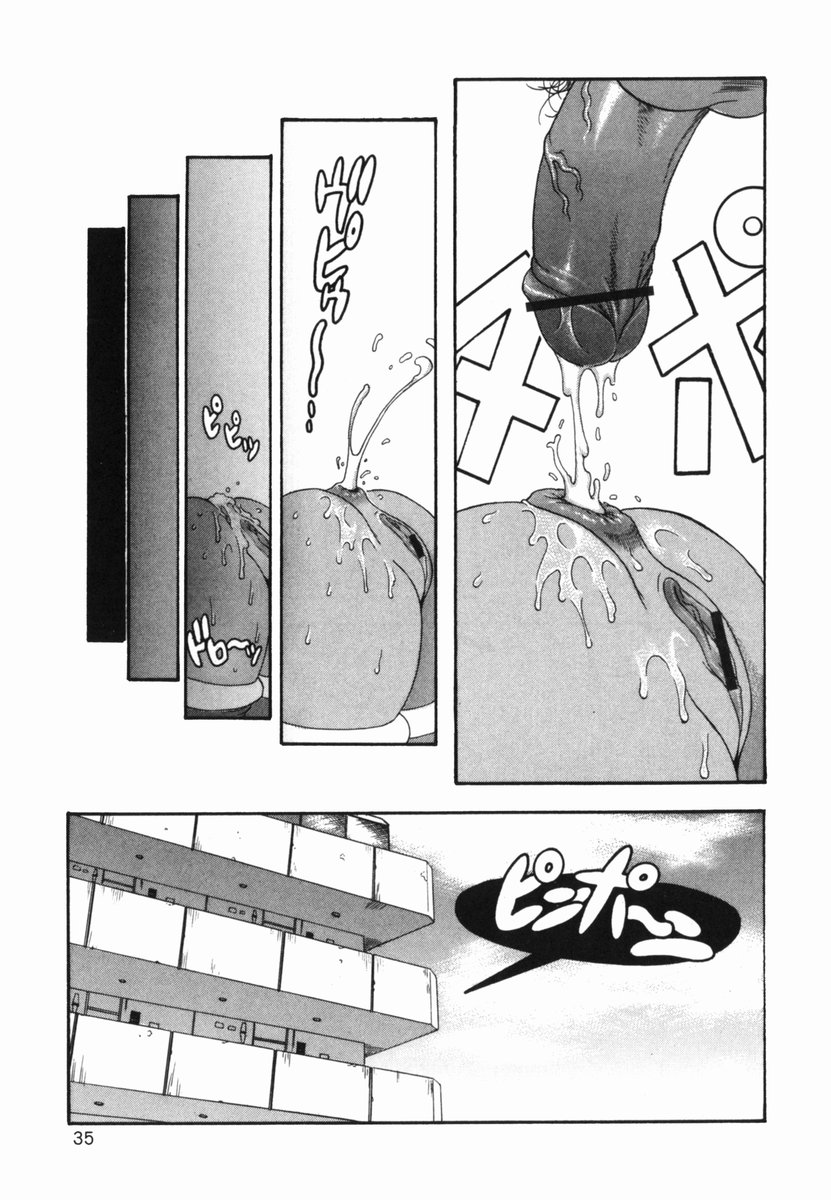 [Chikasato Michiru] Hitori Asobi page 39 full