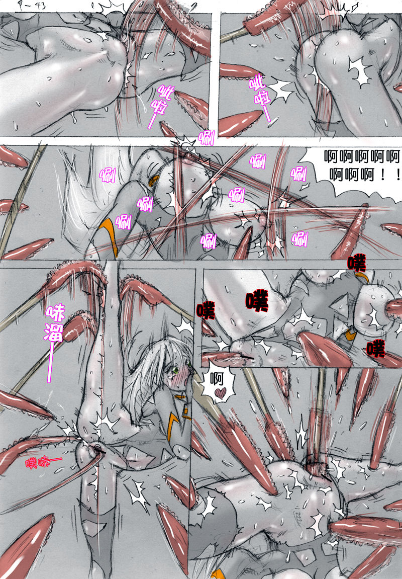 Fresh Liquid Ring page 43 full