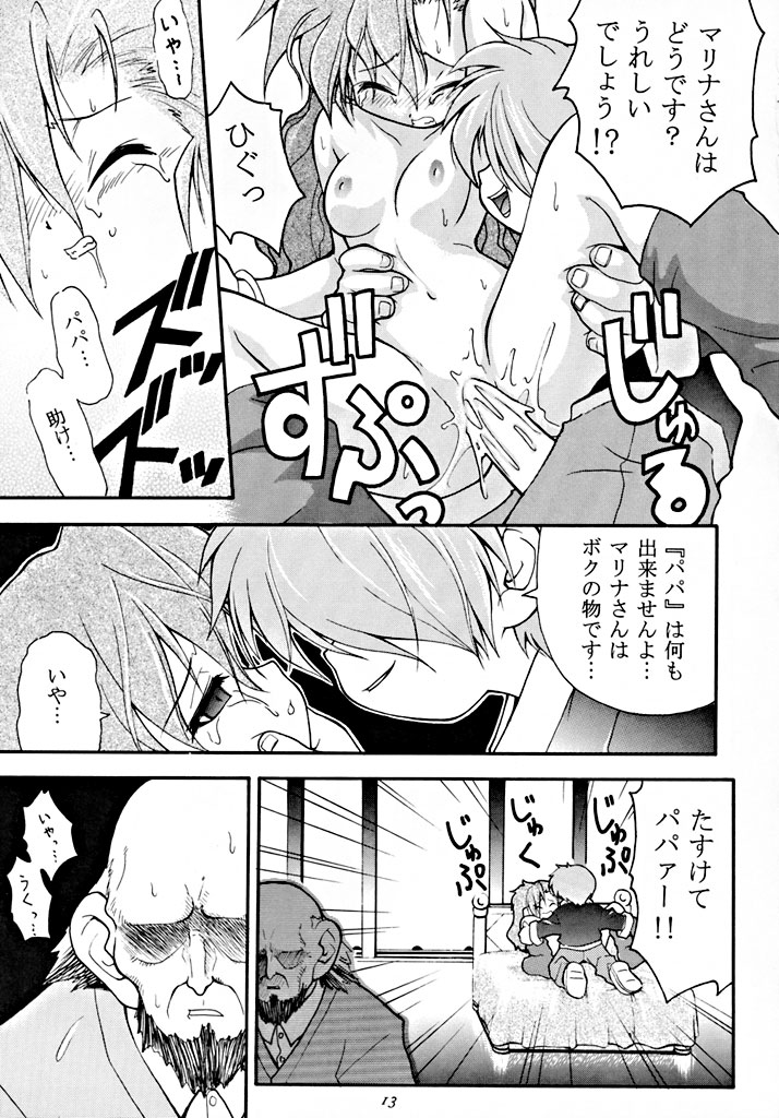 (C55) [RIROLAND (Kuuya, Satomi Hiroyuki)] fire doll (Bakusou Kyoudai Lets & Go!!) page 12 full