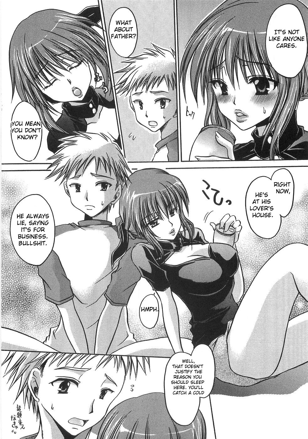 [Shinonome Ryu] Motherly Obsession [ENG] page 4 full