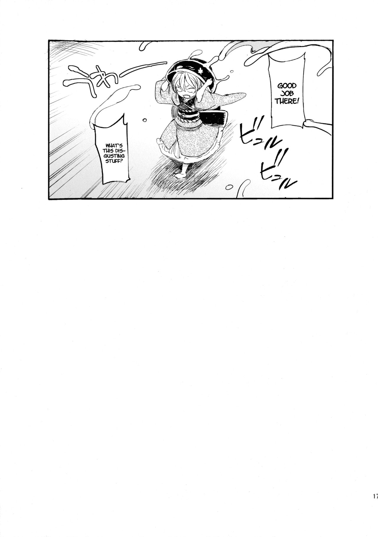 (C89) [Satellites (Satetsu)] LORIM (Touhou Project) [English] [ATF] page 16 full
