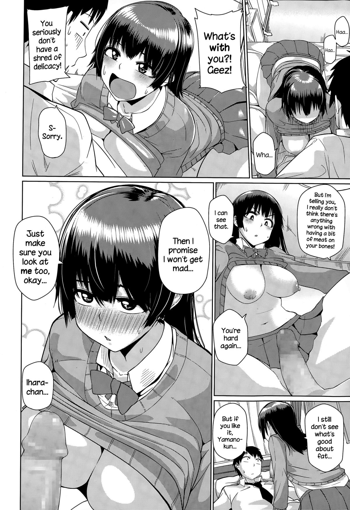 [Miitoban] Ihara-chan wa Futoppara (COMIC Megastore Alpha 2015-06) [English] {NecroManCr} page 16 full