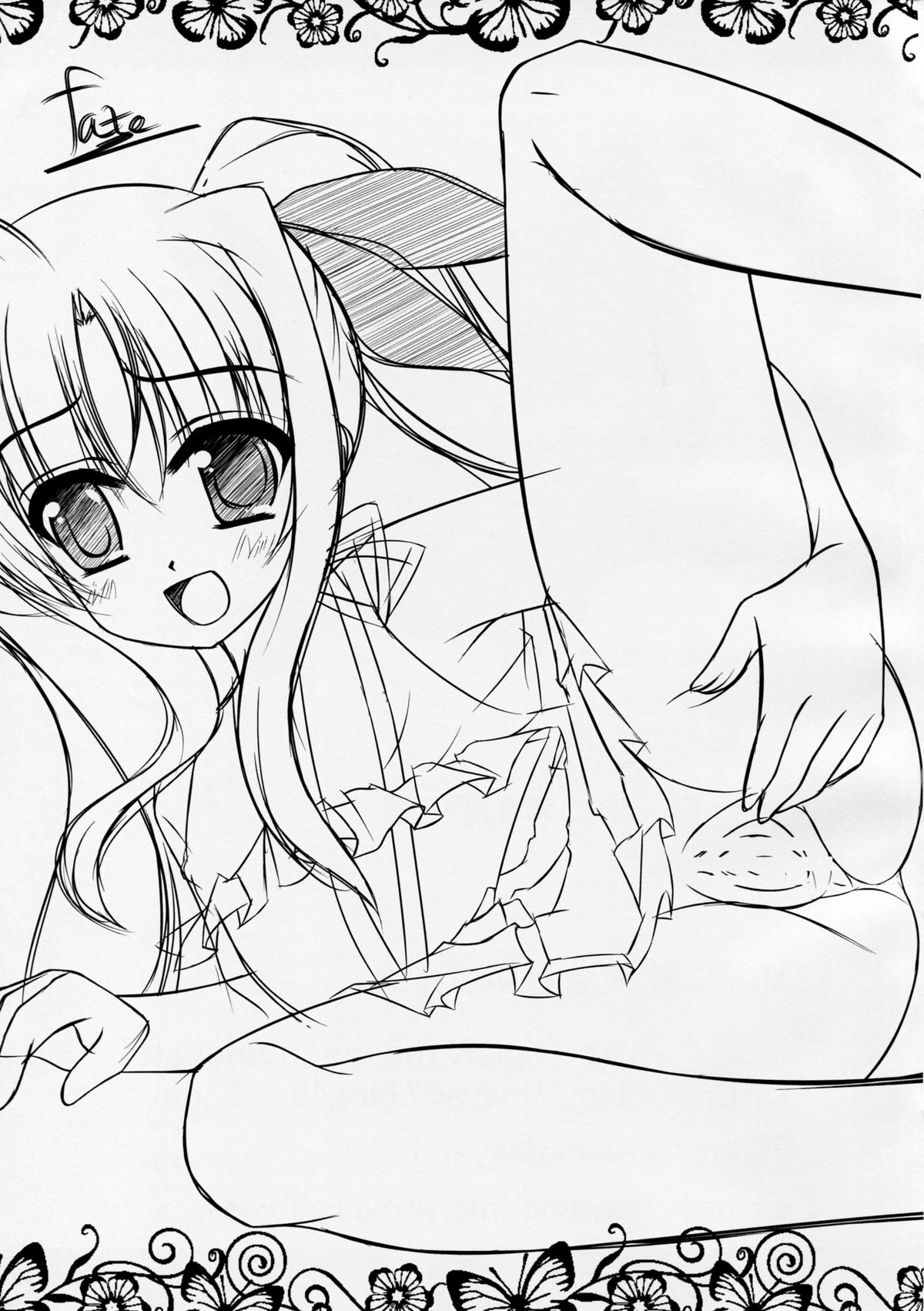 (C84) [Maya-tei (Asano Maya)] Sexual Drive #02 (Magical Girl Lyrical Nanoha) page 28 full