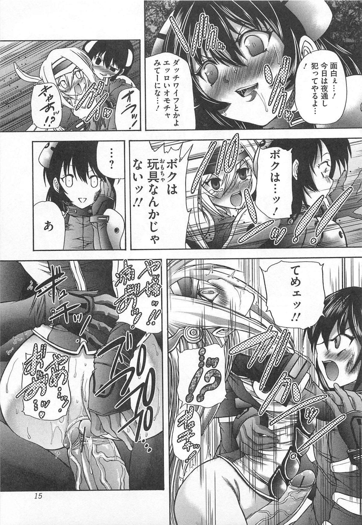 [Anthology] Josou Dorei Vol.3 page 16 full