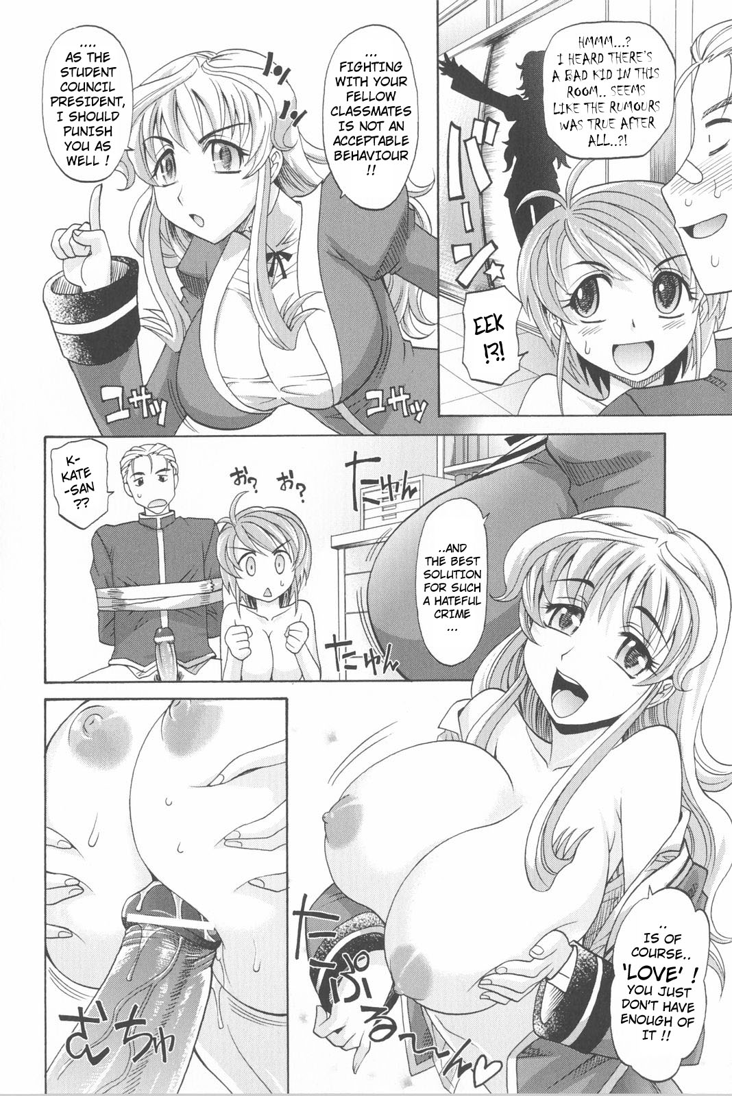 [Takaoka Motofumi] Harem Tune Genteiban [English] [Lhytiss] page 205 full