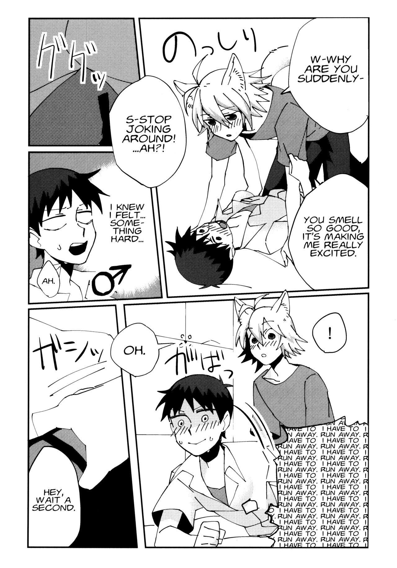 [Nagasemasu (Masumasu)] Nagisa Osuwari! (Neon Genesis Evangelion) [2013-05-05] [English] [Fushigi] page 8 full