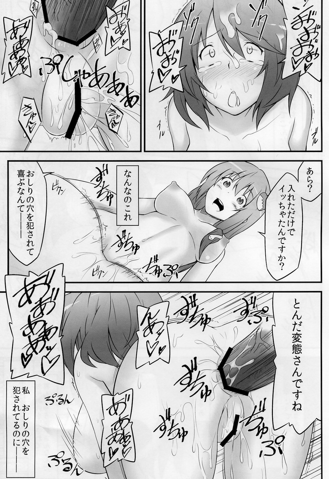 (Air Reitaisai 8) [Hirojuu Renshuujou (Hiroya)] Karakasa Obake to Miko (Touhou Project) page 25 full