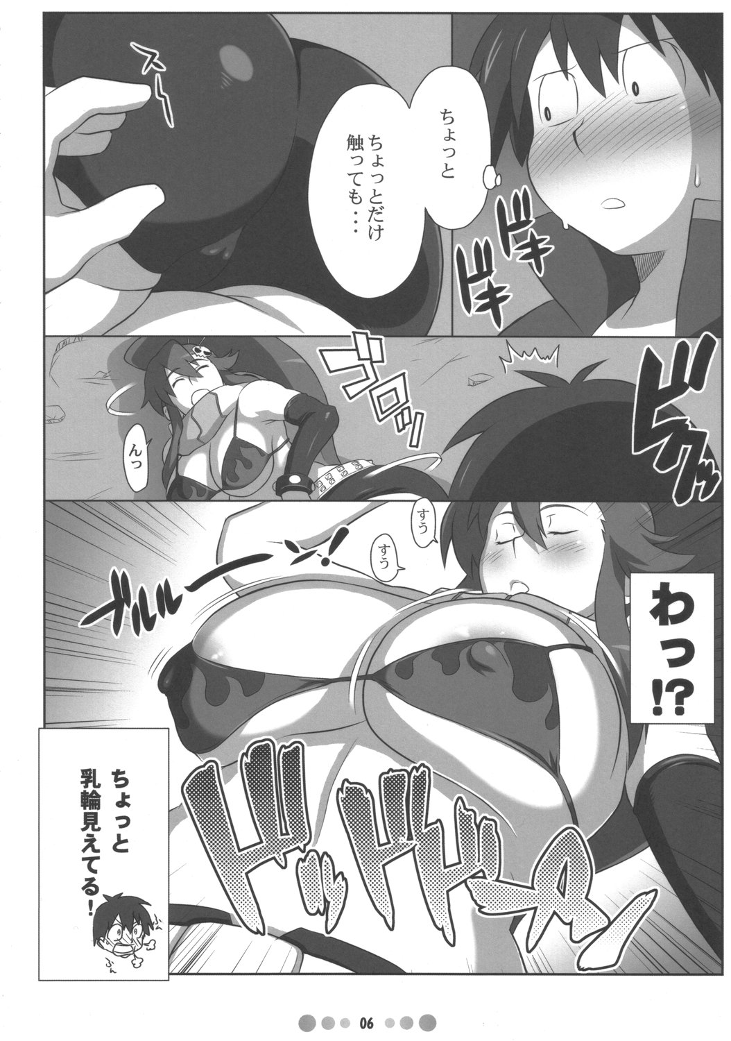 [TETRODOTOXIN (Nise Kurosaki)] Bishoujo Sniper Yoko-san no Hunting Nikki (Tengen Toppa Gurren Lagann) page 5 full