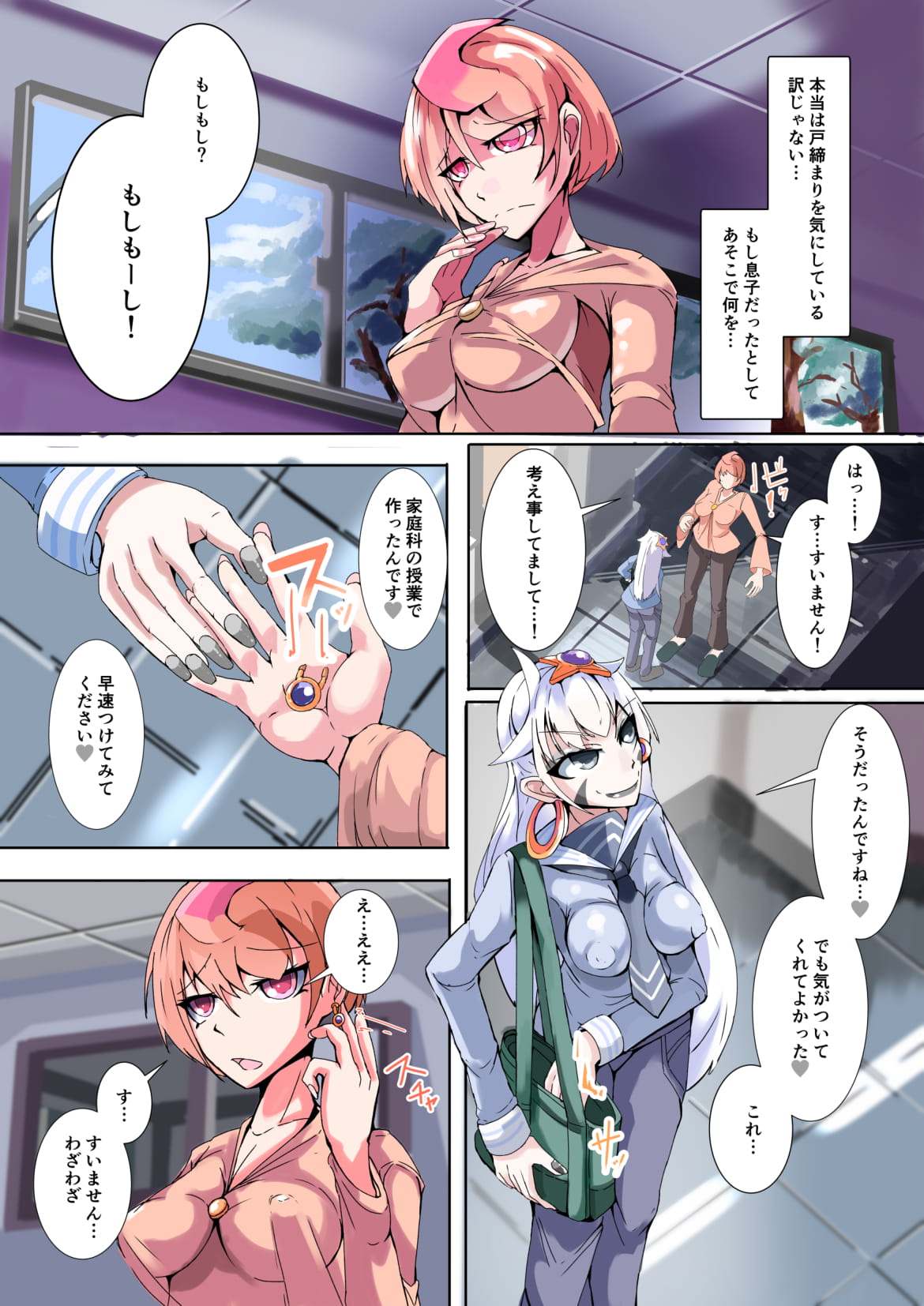 [hentaiworks (Aruma)] Futanari Dorei Gakuen-ka Keikaku 6 page 21 full