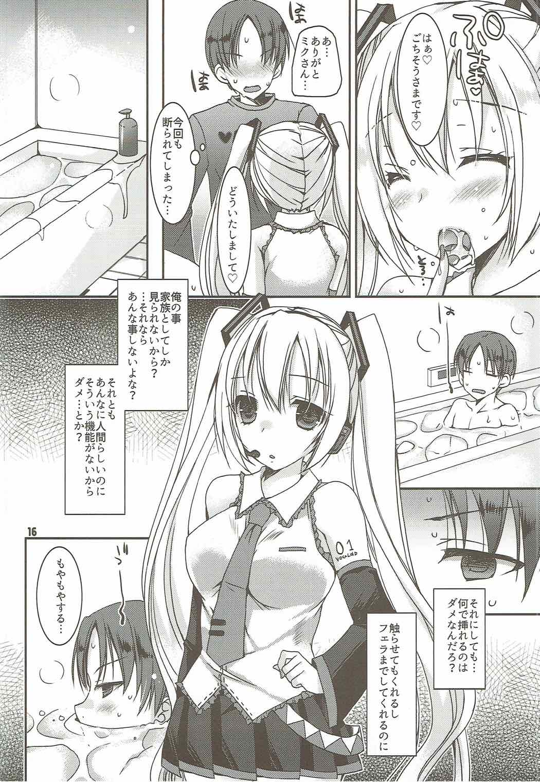 (C92) [Dennou Fuyu Mikan (Ueda Rieko)] Juunen Lover - 10years Lover (VOCALOID) page 15 full