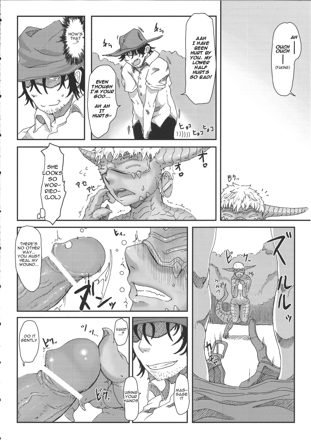 (C84) [Konohanaya (gozz)] sign 3.0 [English] [Mr. Buns] page 7 full