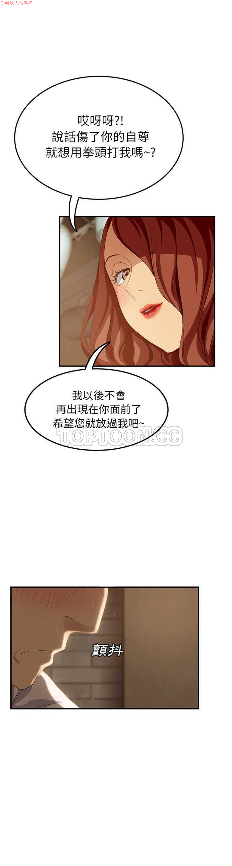 继母  Chinese page 434 full