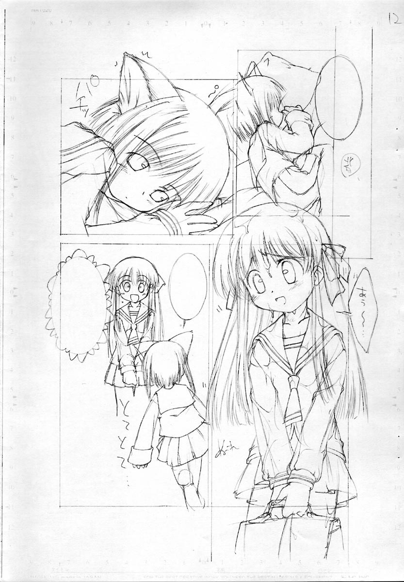 [Chuuni (Kim Chii)] Furuba Fan Book Junbigou (Fruits Basket) page 2 full