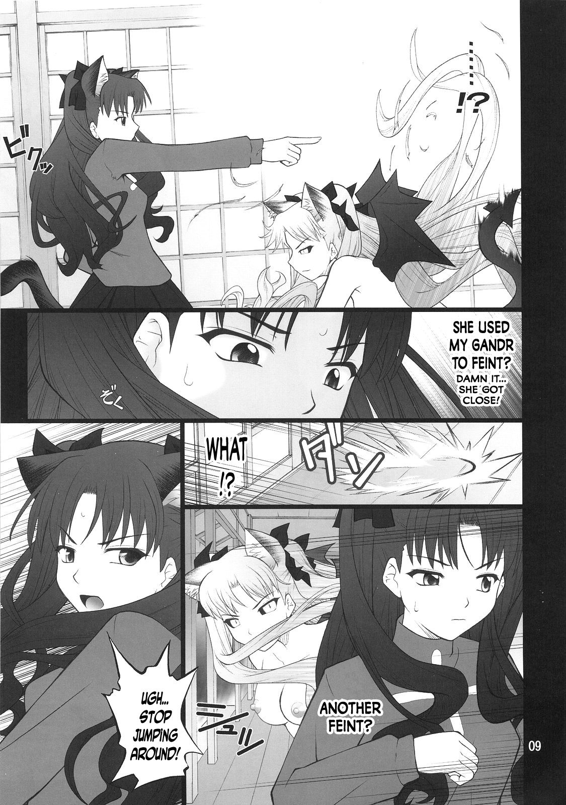 (C75) [PURIMOMO (Goyac)] Grem-Rin 4 (Fate/stay night) [English] [N04h] page 8 full