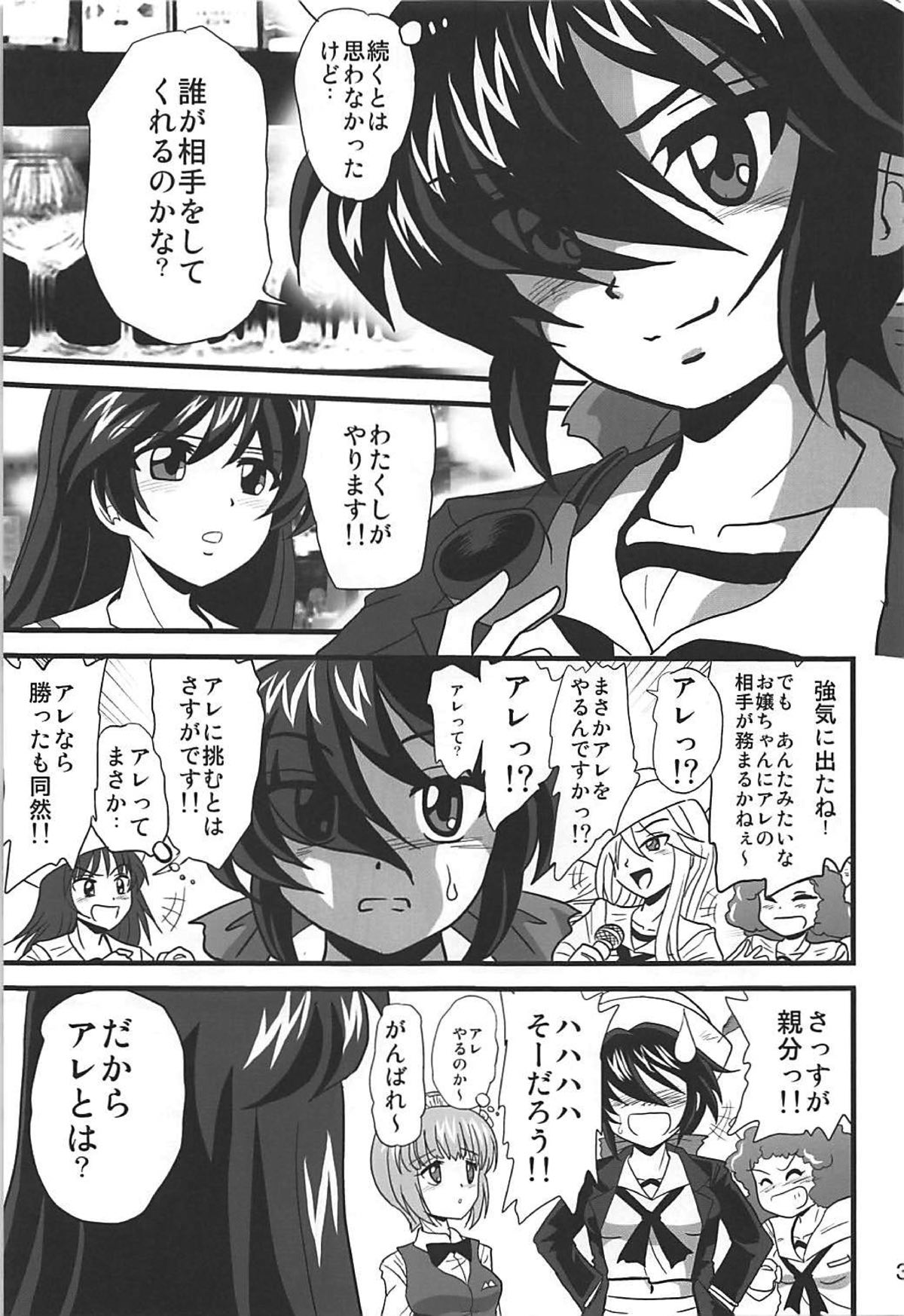 (SHT2018 Haru) [Thirty Saver Street (Sawara Kazumitsu, Maki Hideto)] G Panzer 19 (Girls und Panzer) page 2 full