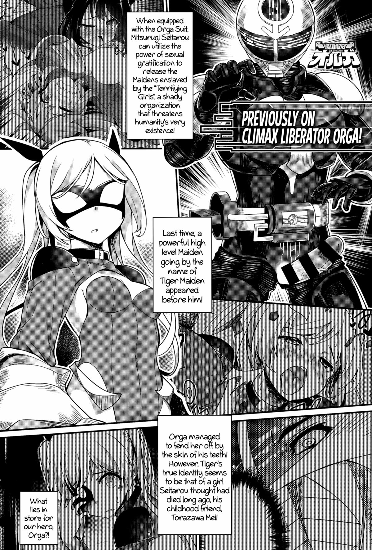 [Batsu] Liberator Orga | Climax Liberator Orga Ch.1-2 [English] {5 a.m.} page 21 full