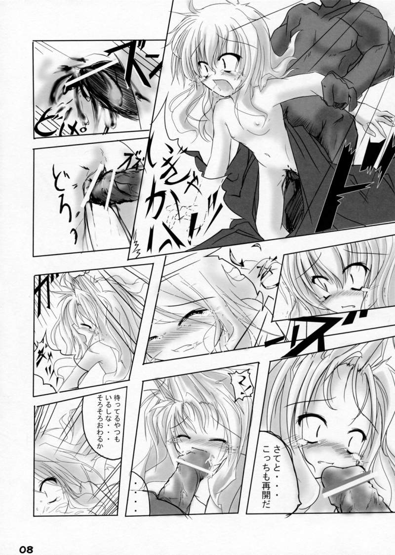 (SC35) [Song of Groove Bird (Sekawa Kazami, Ginrenka)] Girl with a Pink Hair (Zero no Tsukaima) page 7 full