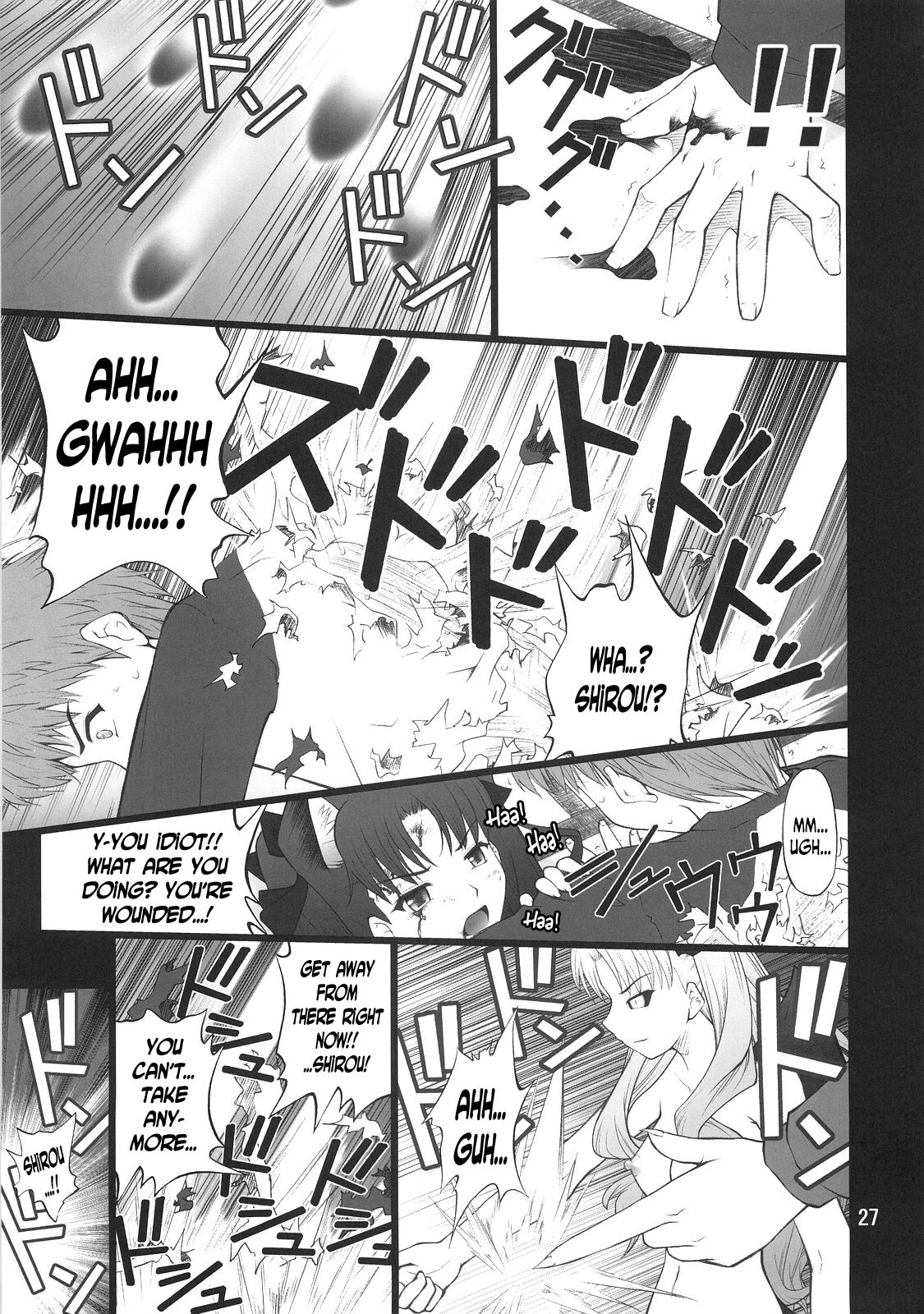 (C75) [PURIMOMO (Goyac)] Grem-Rin 4 (Fate/stay night) [English] [N04h] page 26 full