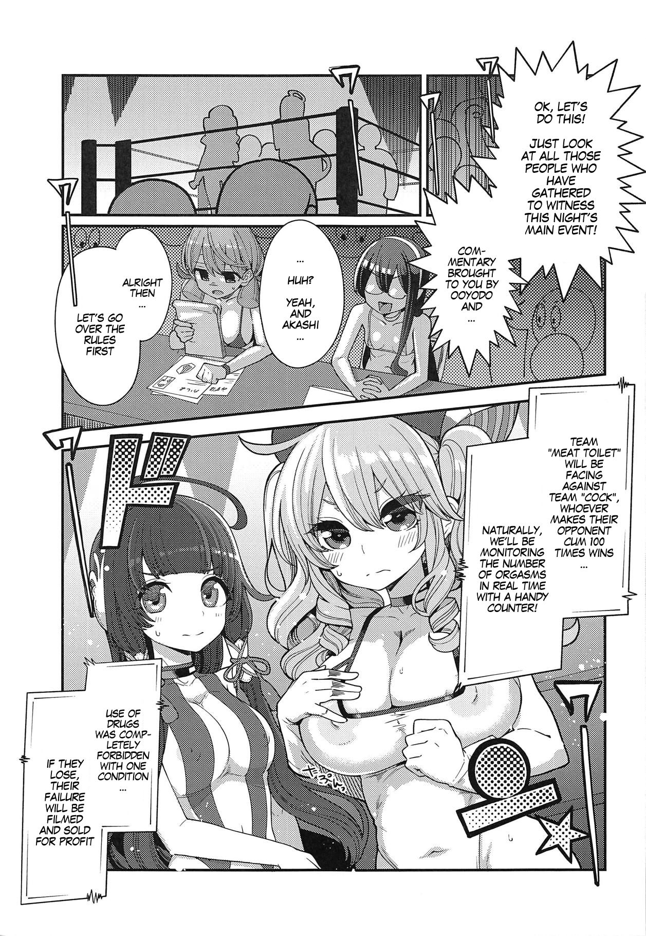 (COMIC1☆15) [Showa Saishuu Sensen (Hanauna)] Mizuho & Kashima VS Ochinpo (Kantai Collection -KanColle-) [English] [MegaFagget] page 6 full