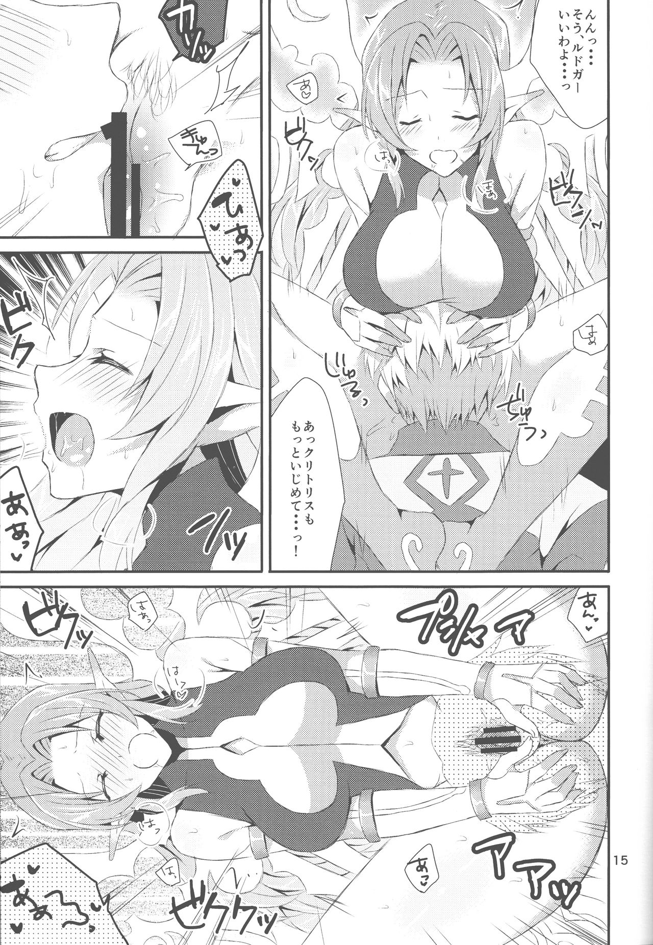 (C86) [PINK.in BLACK (Kanaru)] Fairy Dance (Tales Of Xillia 2) page 14 full