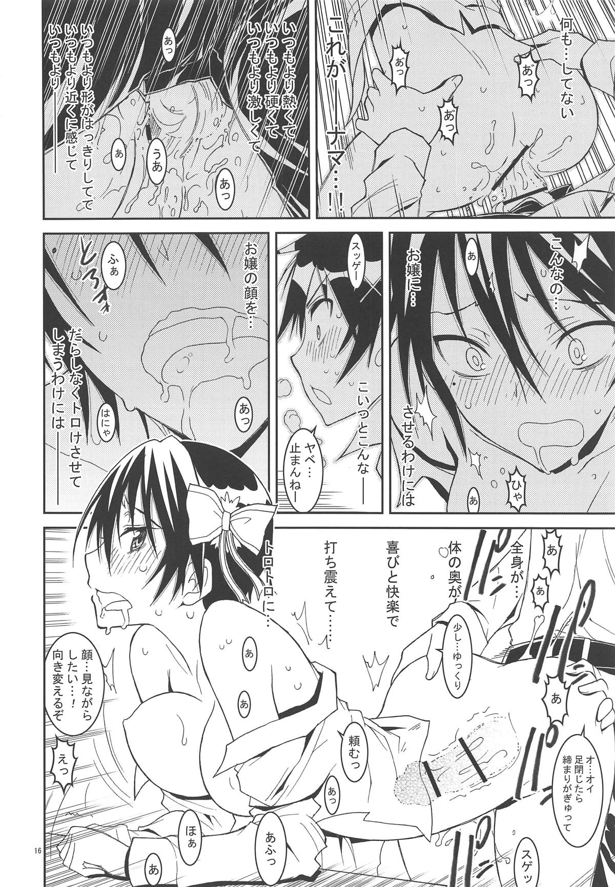 (C90) [Project Harakiri (Kaishaku)] Nisenisekoi Tsugumi End (Nisekoi) page 15 full