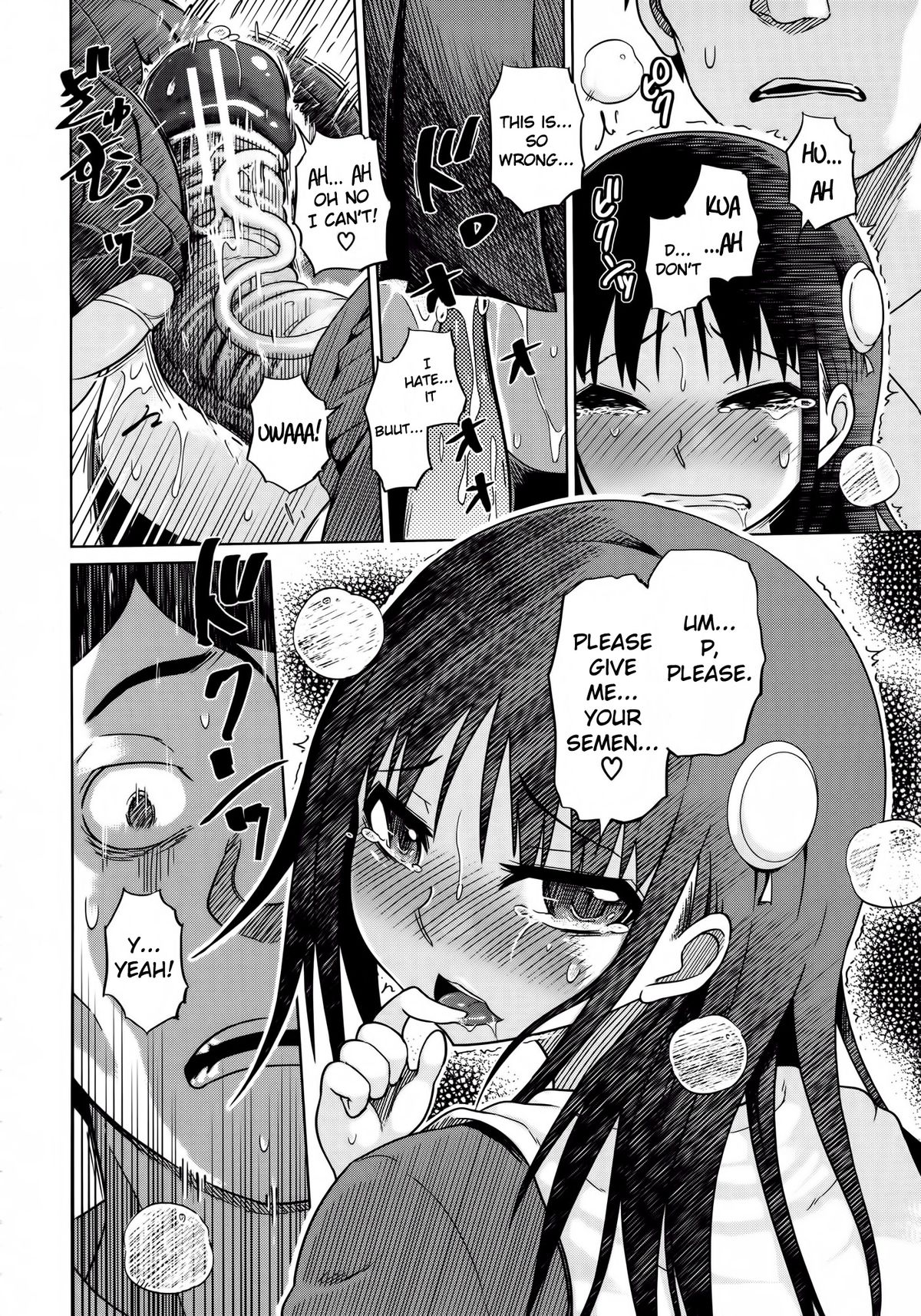 [Marukidou] Yuutousei Muchimuchi Chigoku Ch. 1-6 [English] =Pineapples r' Us= page 48 full