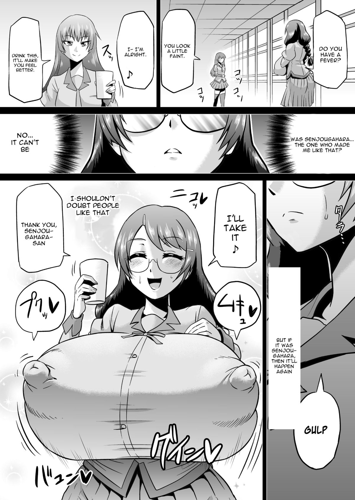 [Ahemaru (Henrik)] Hanekawa Love Doll (Bakemonogatari) [English] [constantly] [Digital] page 13 full