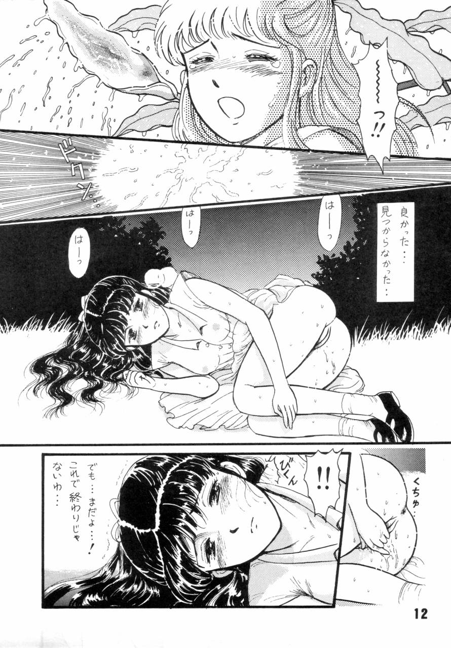 (C43) [THE GARDEN (Itou Masaya)] Natsu no Yoru wa Mitabi Hohoemu page 11 full