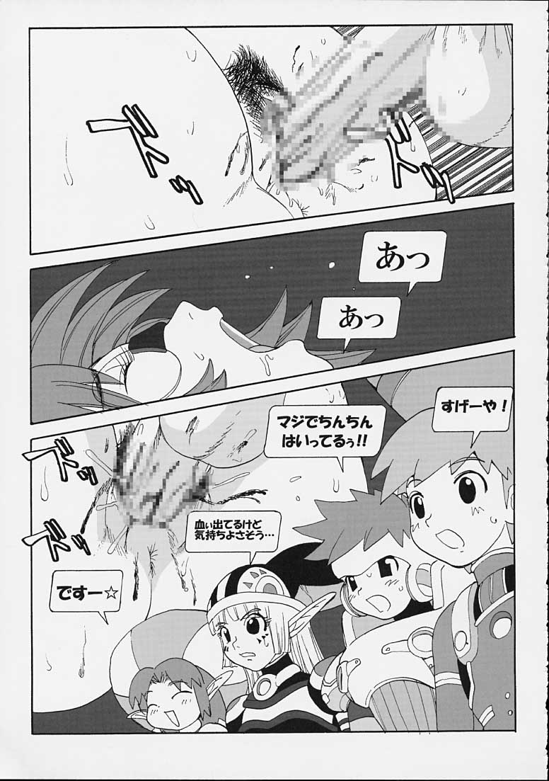 (C61) [Pururun Estate (Kamitsuki Manmaru)] FINAL PHANTASY Ver.2 (Phantasy Star Online) page 32 full