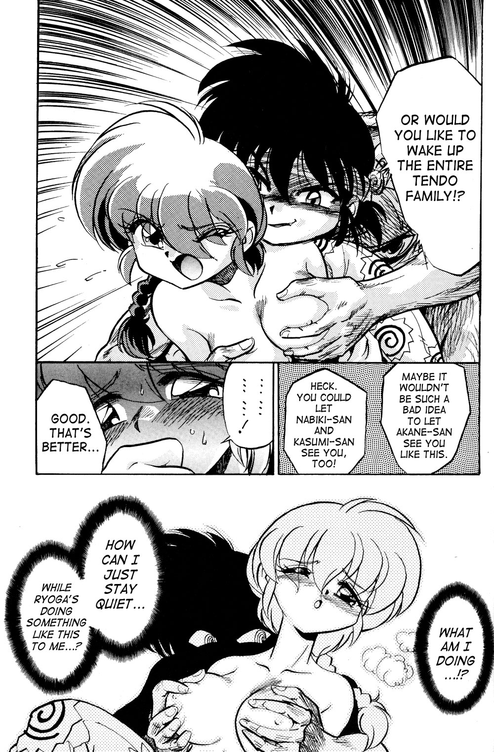 (C68) [... Mou Ii Desu. (Jinmu Hirohito)] Ra Ra (Ranma 1/2) [English] page 12 full