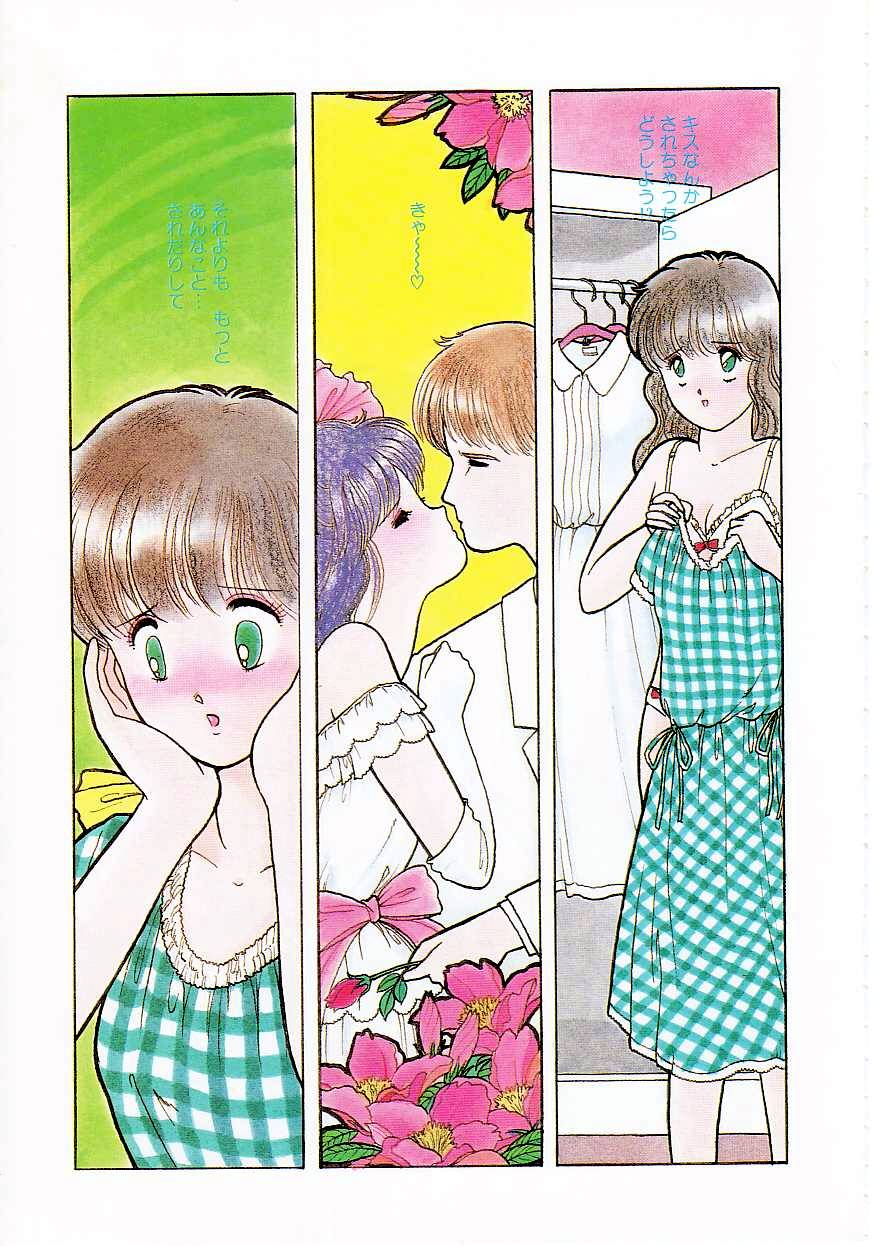 [Tonami Muka] 100% Pure Lady page 7 full