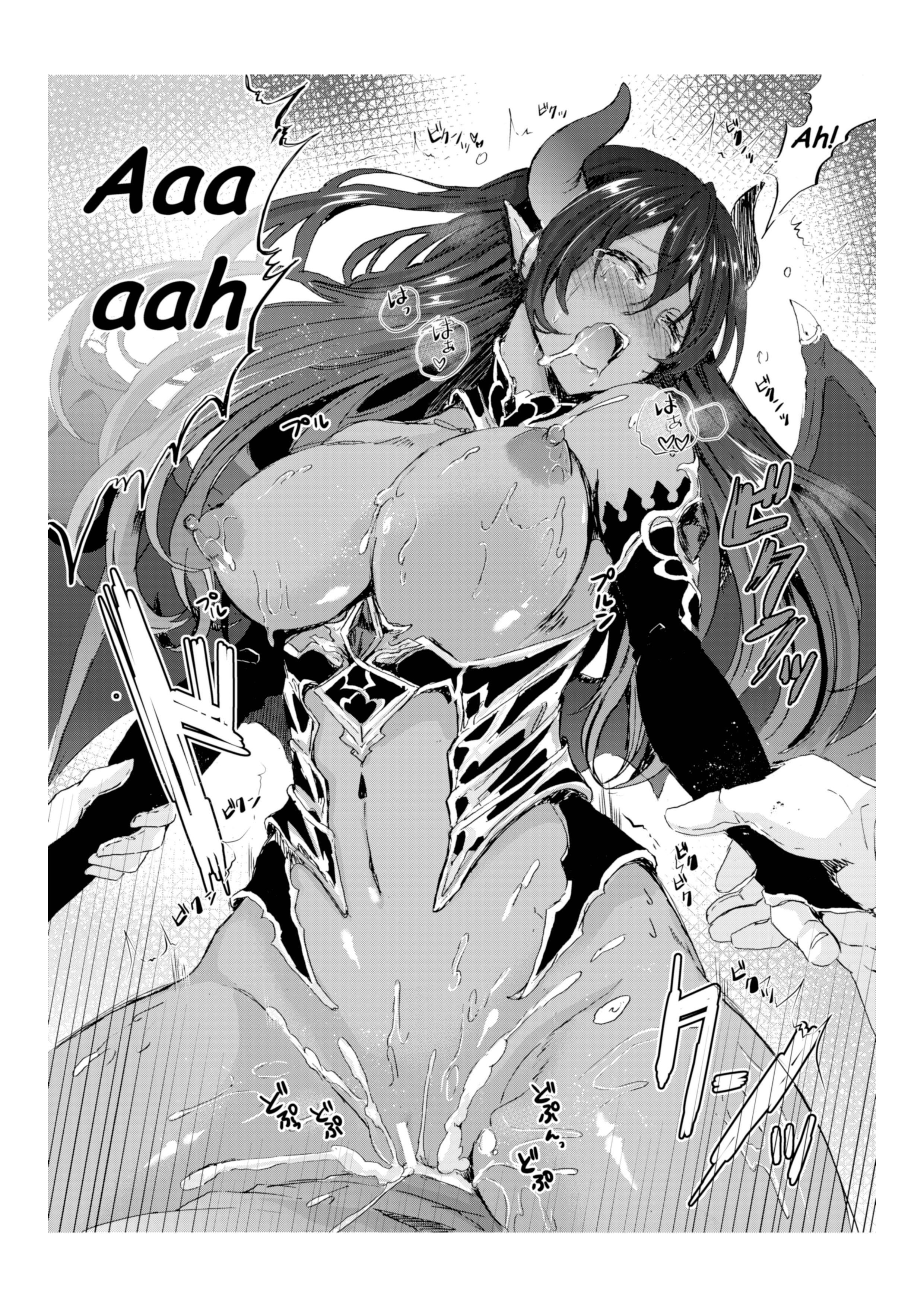 [Aji Pontarou] [T_TSF] The Demon King and His Bride page 25 full