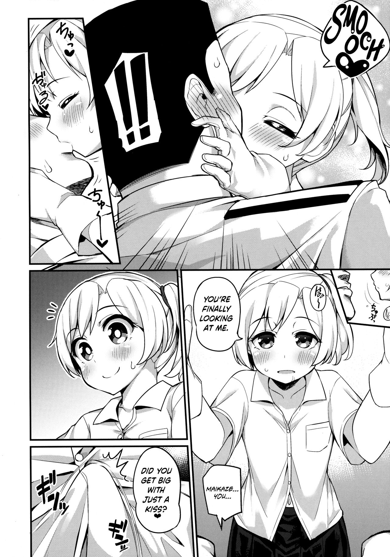 (C88) [Batsu Jirushi (Batsu)] Maikaze Kekkon X-kame (Kantai Collection -KanColle-) [English] {Hennojin} page 5 full