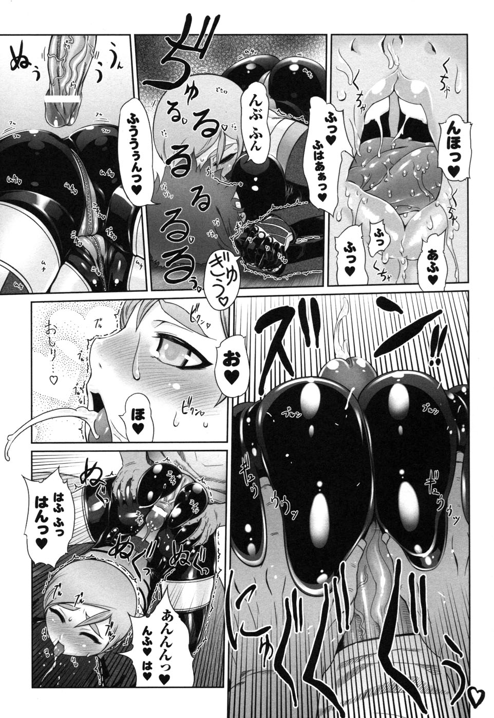 Rider Suit Heroine Anthology Comics 2 page 39 full