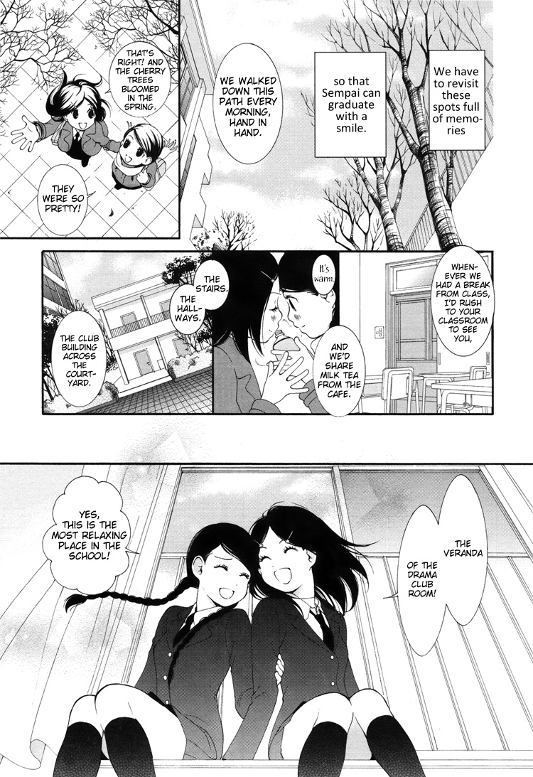 [Morishima Akiko] Full of Memories [ENG] page 5 full